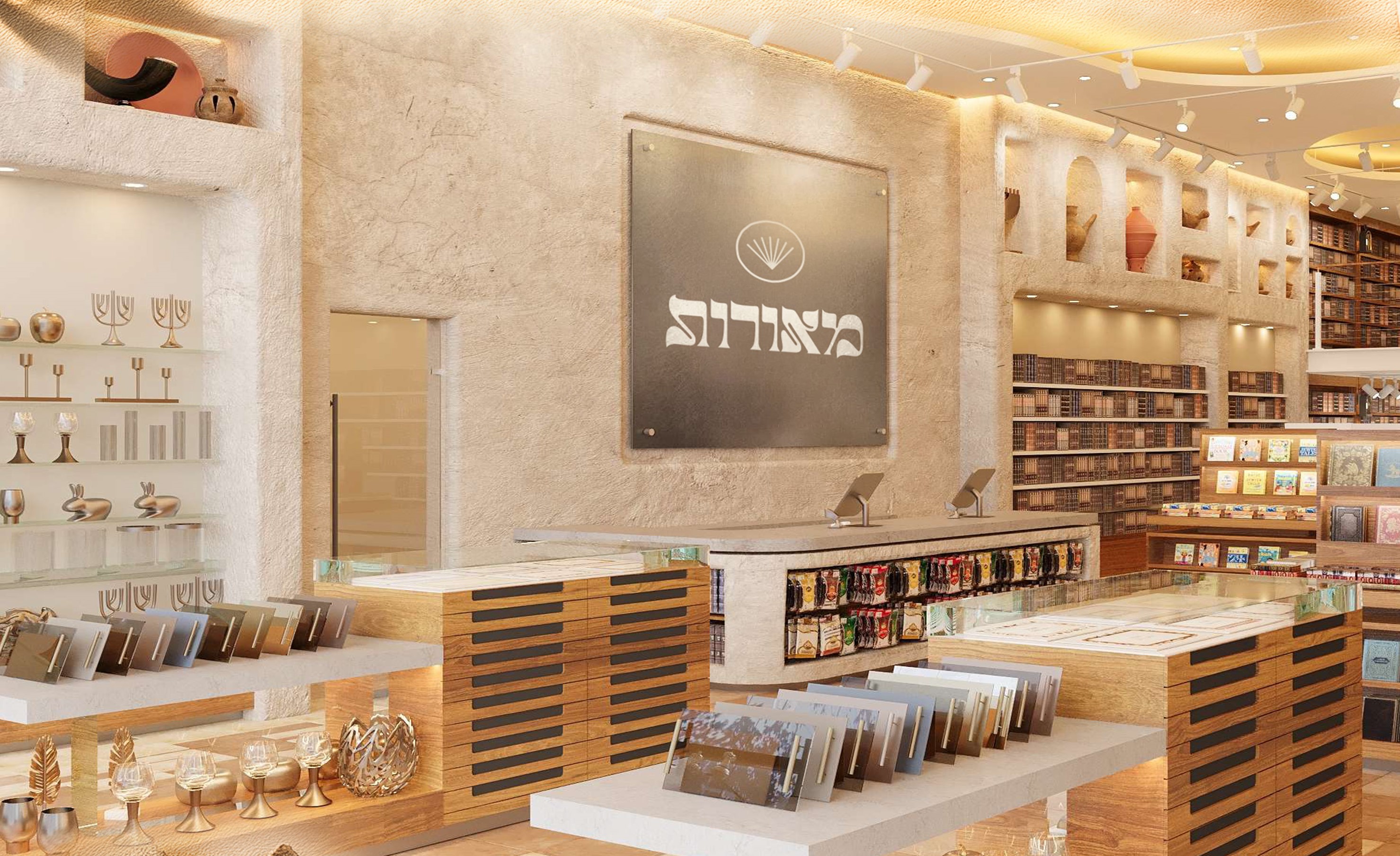 Meoros Judaica main showroom floor with expansive aisles